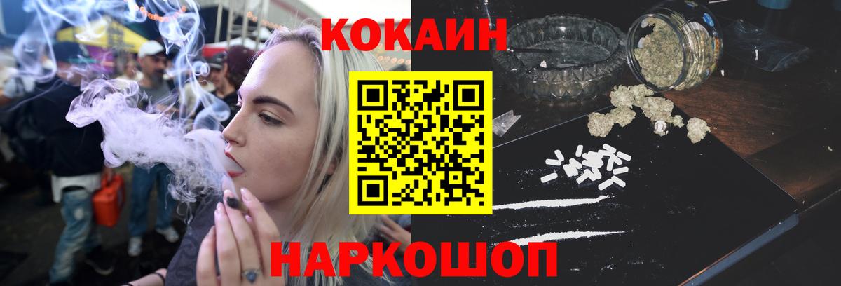 КОКАИН Боливия Казань