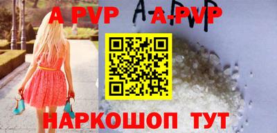 мефедрон Конаково