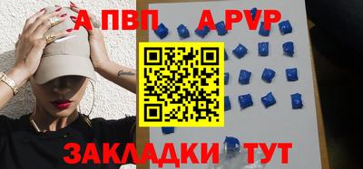мефедрон Конаково