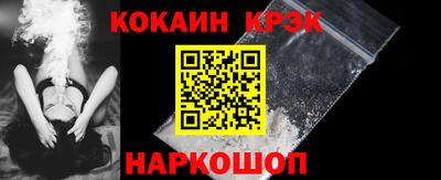 мефедрон Конаково
