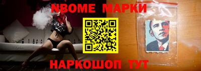 мефедрон Конаково