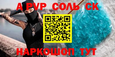 2c-b Коммунар