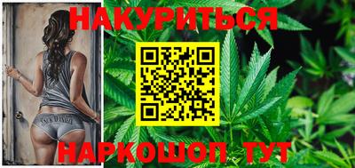 мефедрон Конаково