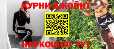 мефедрон Конаково