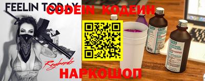 мефедрон Конаково