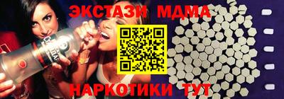 мефедрон Конаково