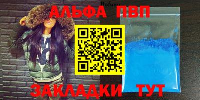 мефедрон Конаково