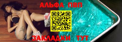 мефедрон Конаково