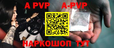 мефедрон Конаково