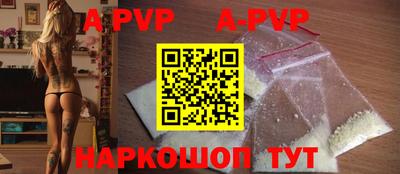 мефедрон Конаково