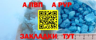 МДПВ Комсомольск-на-Амуре