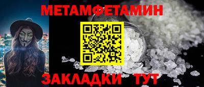 мефедрон Конаково