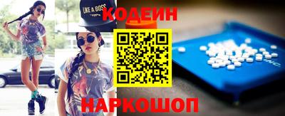 мефедрон Конаково