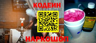 мефедрон Конаково