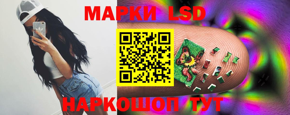 LSD-25 экстази кислота  Вход с VPN  Казань  Лсд 25 экстази кислота 