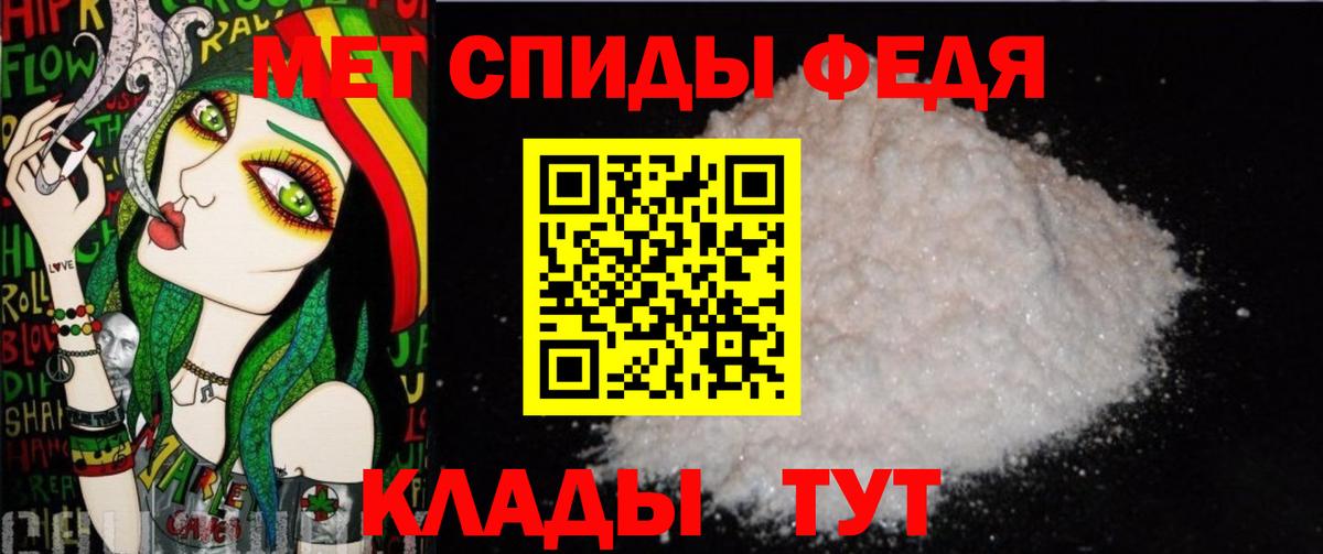 МЕТАМФЕТАМИН винт Казань