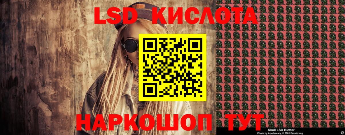 Наркотические марки 1500мкг Казань