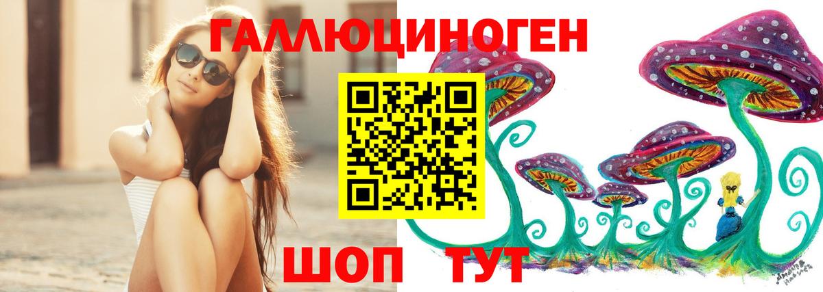 Псилоцибиновые грибы мухоморы  Галлюциногенные грибы мухоморы  Вход с VPN  Казань 