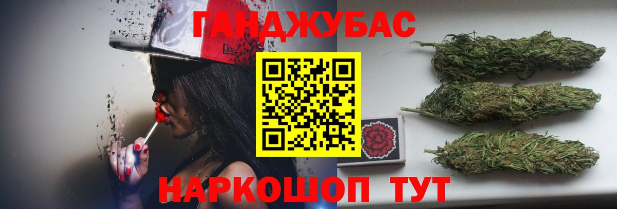Каннабис MAZAR  Вход с VPN  Казань  Бошки Шишки VHQ  Конопля VHQ 