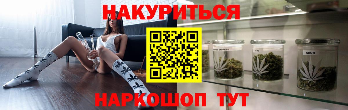 Конопля марихуана Казань